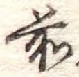 前 위치 확인됨