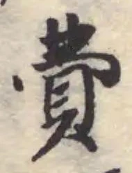 費 위치 확인됨