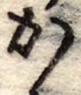 か 위치 확인됨