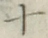 字十