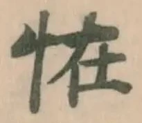 恠 위치 확인됨
