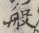 般 위치 확인됨