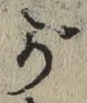 글자 が
