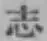 글자 志