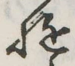 遊 위치 확인됨