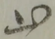 山 위치 확인됨