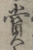 賞 위치 확인됨