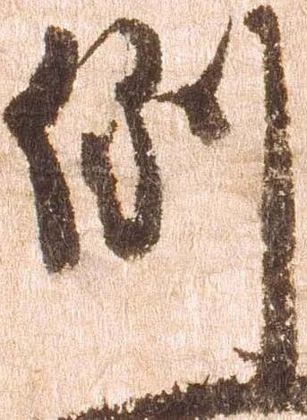例 위치 확인됨