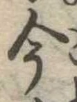 今 위치 확인됨