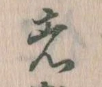 者 위치 확인됨