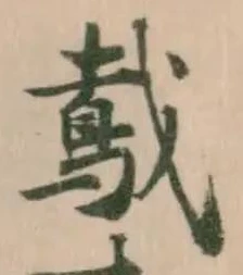 䳒 위치 확인됨