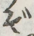ぞ 위치 확인됨