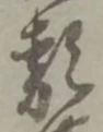 類 위치 확인됨