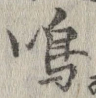 嗚 위치 확인됨