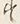 文字す
