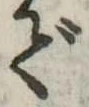 で 위치 확인됨