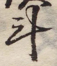 斗 위치 확인됨