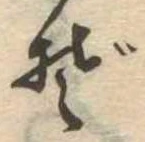 ぞ 위치 확인됨