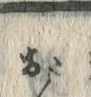 글자 お