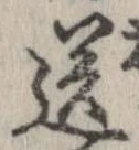 送 위치 확인됨