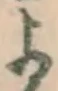 Chữ よ