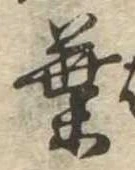 葉 위치 확인됨