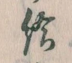 給 위치 확인됨