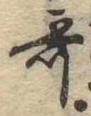 歌 위치 확인됨