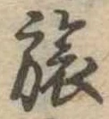 旅 위치 확인됨
