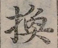 換 위치 확인됨