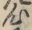 心 위치 확인됨