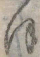 位置定マレル𛂻
