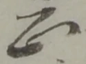 位置定マレル正