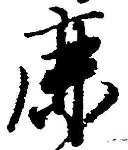 鹿 위치 확인됨