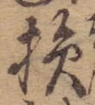 損 위치 확인됨