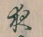 夜 위치 확인됨
