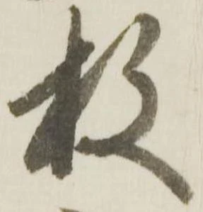 枚 위치 확인됨