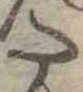 𛁠 위치 확인됨