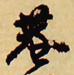 巷の位置