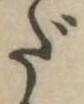 だ 위치 확인됨