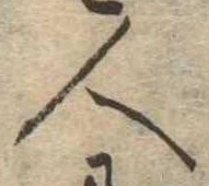 人 위치 확인됨