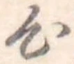 心 위치 확인됨