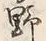글자 野