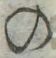 字の