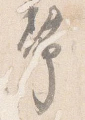 幣 위치 확인됨
