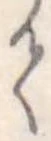 𛁳 위치 확인됨