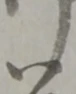 慈 위치 확인됨
