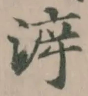 㴑 위치 확인됨
