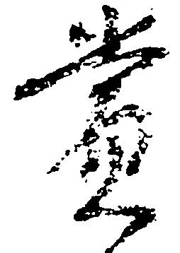 賞 위치 확인됨