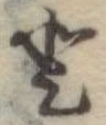 𛁻 위치 확인됨
